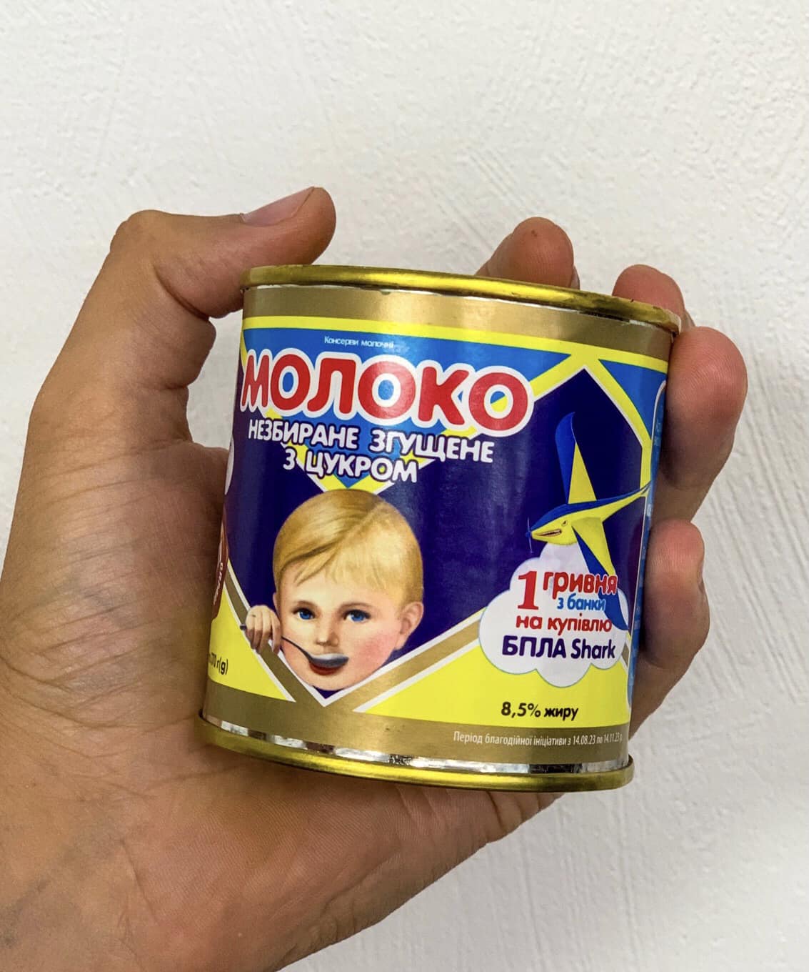 Первомайський молочноконсервний комбінат завершив збір коштів на БПЛА ...